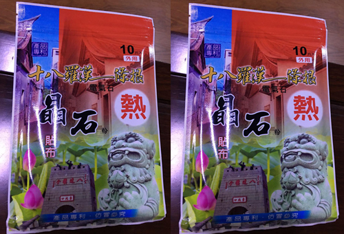 沈阳金辉脊柱_金辉脊柱_沈阳腰脱治疗_沈阳颈肩痛_沈阳整脊培训_沈阳疑难病巧治_沈阳正骨培训_沈阳颈肩病治疗