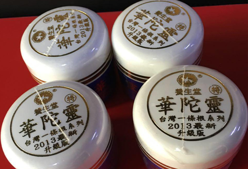 沈阳金辉脊柱_金辉脊柱_沈阳腰脱治疗_沈阳颈肩痛_沈阳整脊培训_沈阳疑难病巧治_沈阳正骨培训_沈阳颈肩病治疗